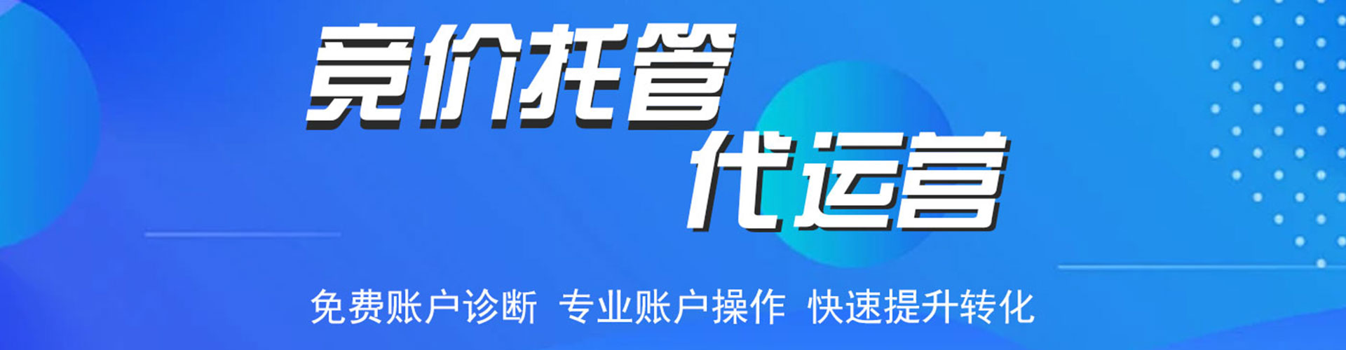 麻栗坡百度竞价排名