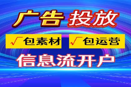 信息流托管案例：提升用户粘性策略
